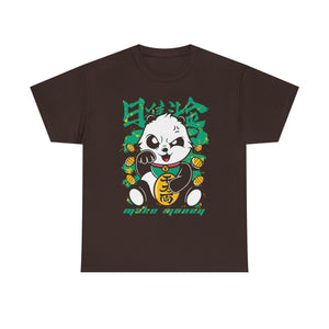 Money Panda